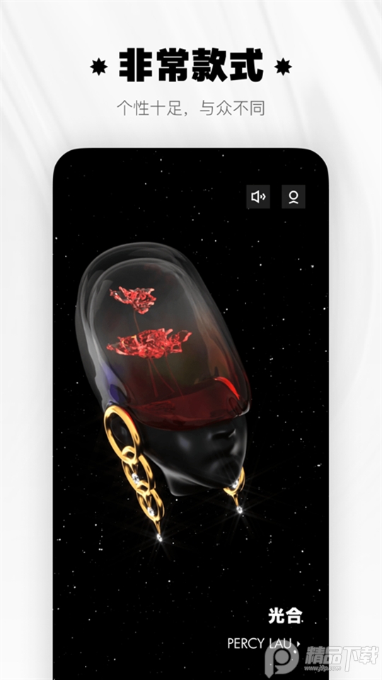 沸寂app安卓版