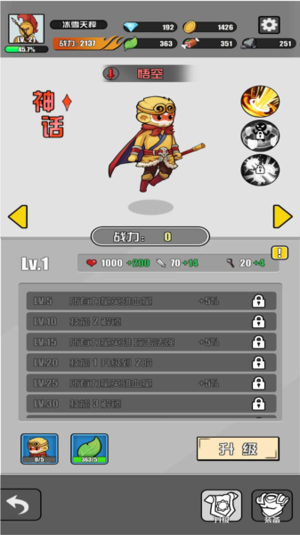 多克多比童话世界最新手机版