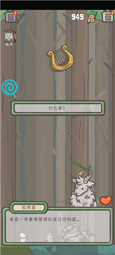 月兔历险记老版本森林人物攻略9