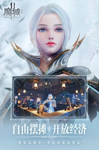 魔域手游2测试服