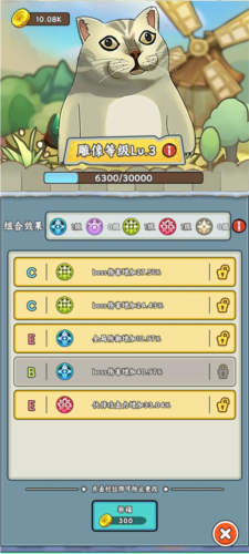 炼丹模拟器怎么玩5