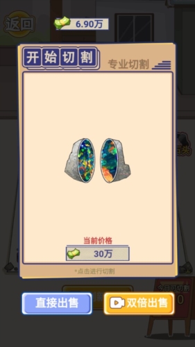 我是孤勇者无广告版游戏玩法