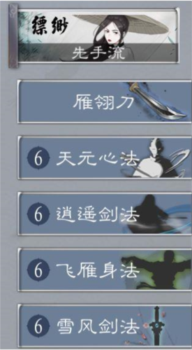 方寸对决官方正版图片9