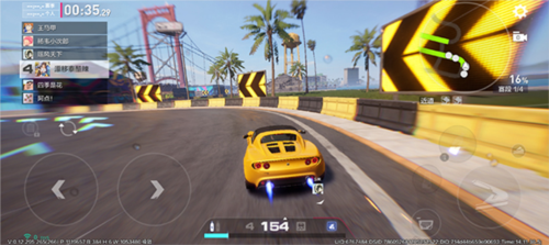 极品飞车集结国际服手游