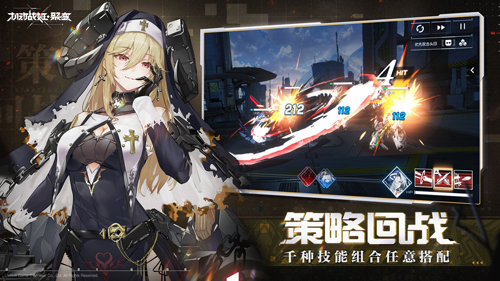 机动战姬聚变国际服