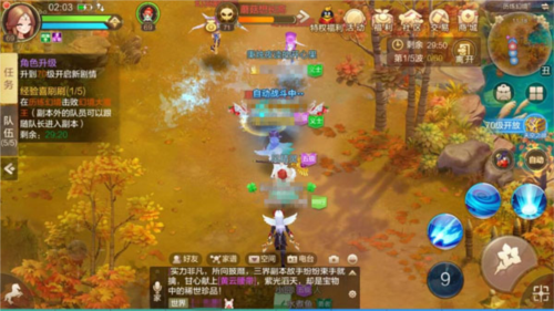 自由幻想手游360版本下载