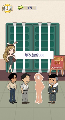 我是孤勇者无广告版