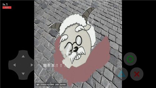 羊村大灾变灰太狼版