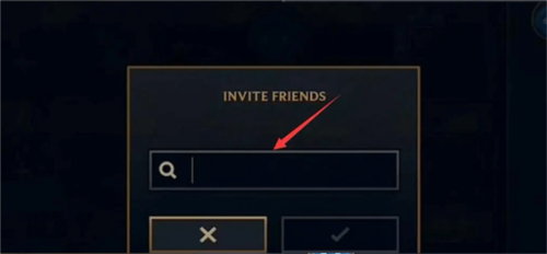 云顶之弈怎么加好友3