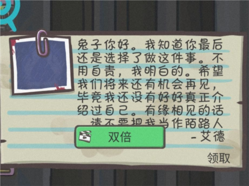 月兔历险记老版本森林人物攻略4