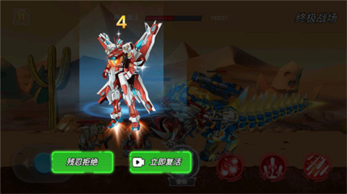 机甲大战僵尸新手攻略4