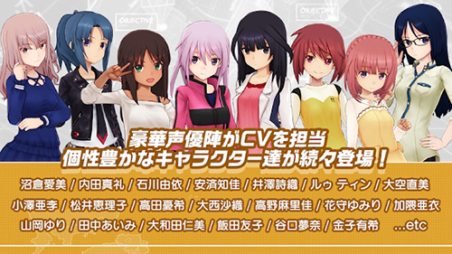 机战少女alice游戏