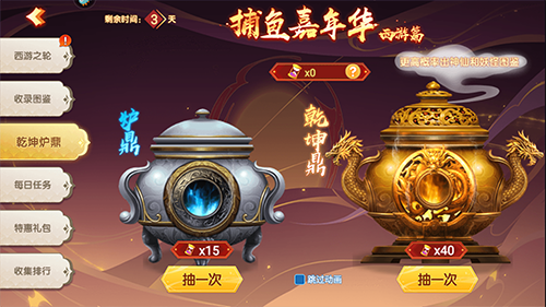 经典捕鱼华为版本新手指南