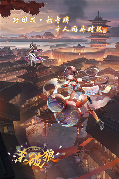 超神格斗杀破狼华为渠道服