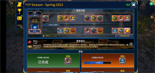 永恒之金中文版图片2