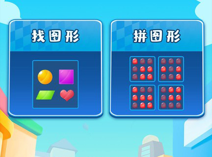 果冻小镇游戏特色