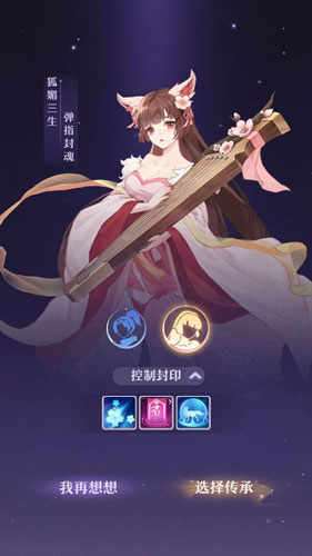 长安幻想魅族版门派介绍