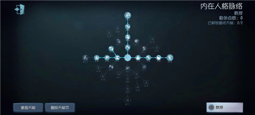 第五人格B站版教授基础攻略5