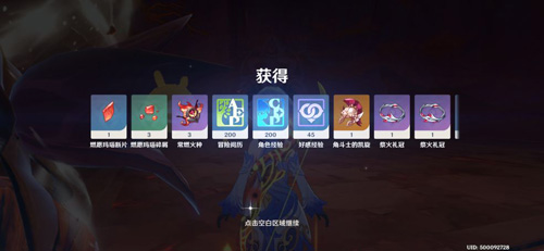 原神内购破解版图片