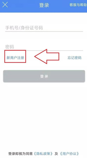 民生山西app人脸识别认证(图6) 民生山西app人脸识别认证(图6)