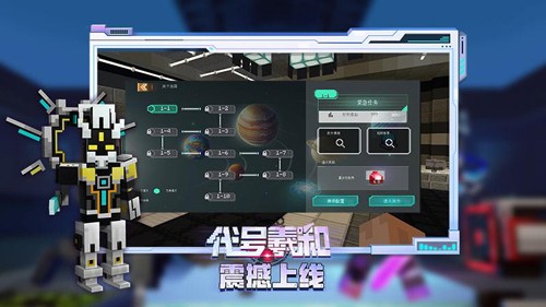 我的世界mite贝爷振金版