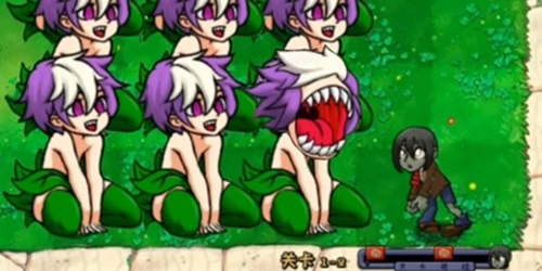 植物怒战僵尸王(魔改娘化版)1