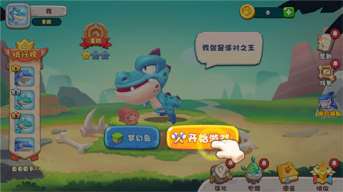 奇葩动物派对新手攻略1