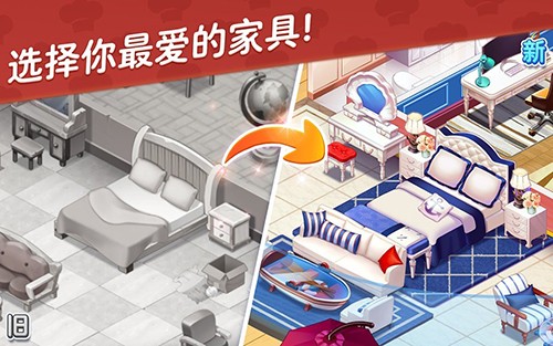 星厨志愿无限金币钻石版游戏