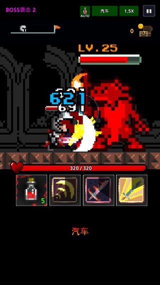 地下城与像素英雄官方版