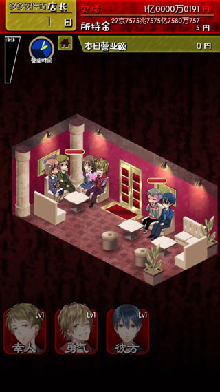 牛郎的危险世界最新版