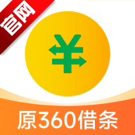 奇富借条原360借条app最新版
