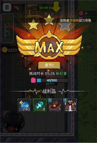 超能防御手游新手攻略6