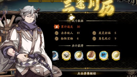 天地劫幽城再临4399服游戏优势