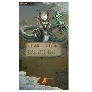 叫我大掌柜测试服图片4