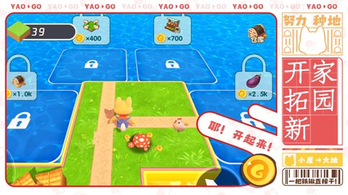 从田园小屋到广阔大地只靠一把铁锹