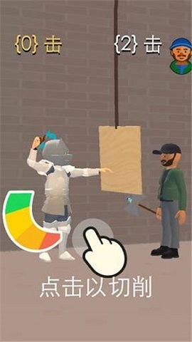 钢铁打工人免广告版2