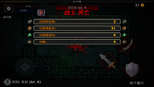 口袋盗贼终极版官方版