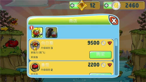 植物怒战僵尸王(魔改娘化版)4