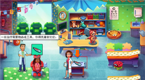 中心医院之医院热潮9