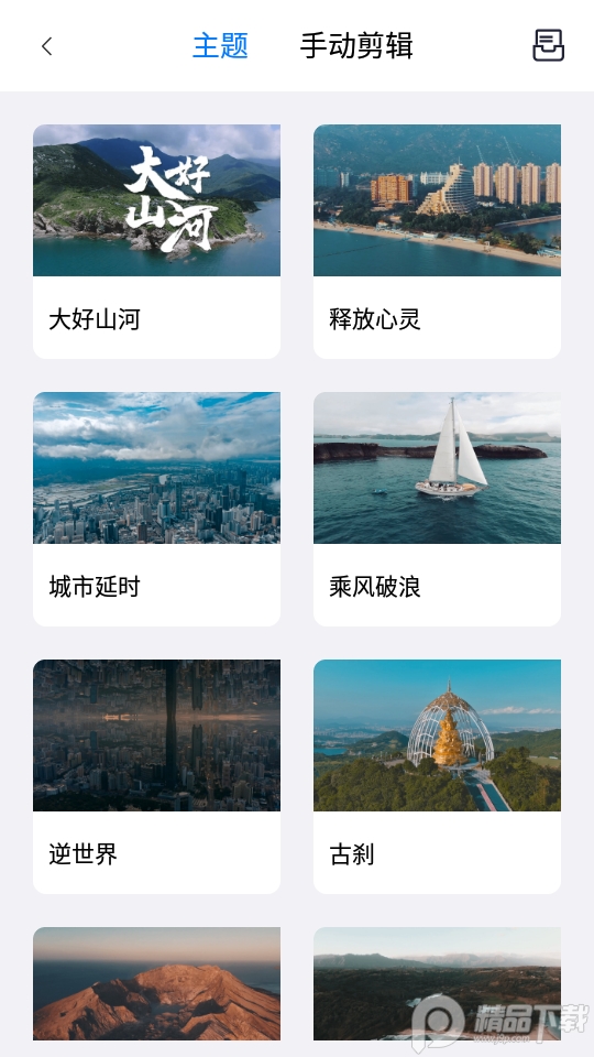 AutelSky无人机配件全套, AutelSky无人机配件全套
