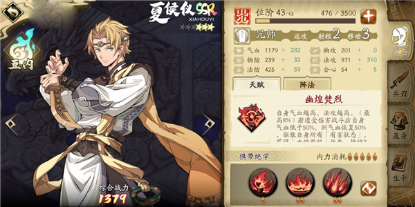 天地劫幽城再临体验服游戏特色