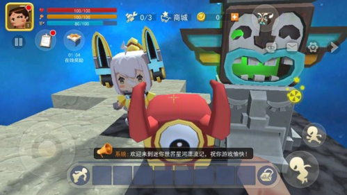 迷你世界星河漂流记2024年最新版图片1