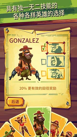 跑和射击仇敌手机版