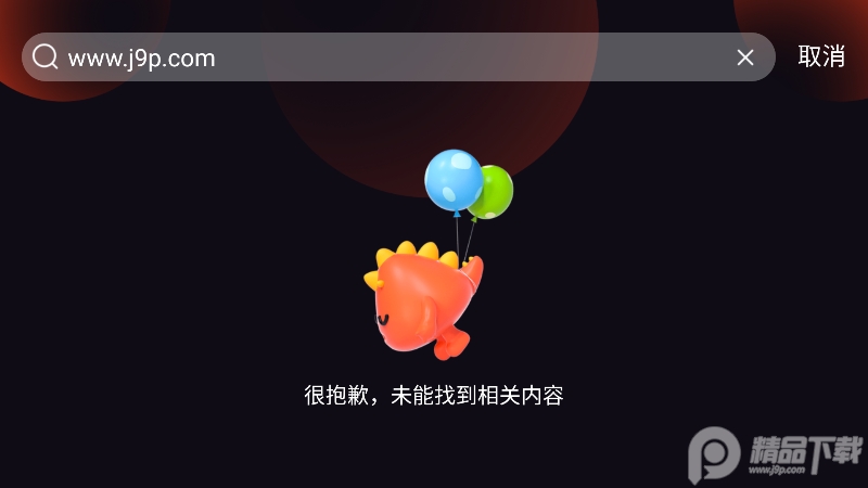 腾讯片多多看剧官方正版app