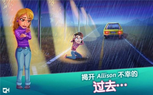 中心医院之医院热潮