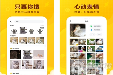 闪萌表情安卓最新版