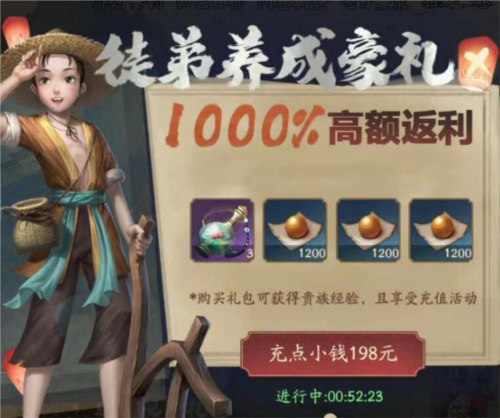 叫我大掌柜测试服快速赚钱攻略11