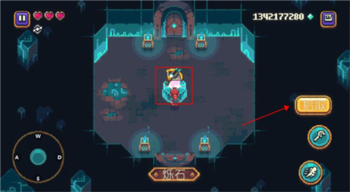 烁石物语中文版图片7