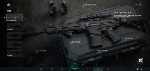 三角洲行动手机版枪械介绍1