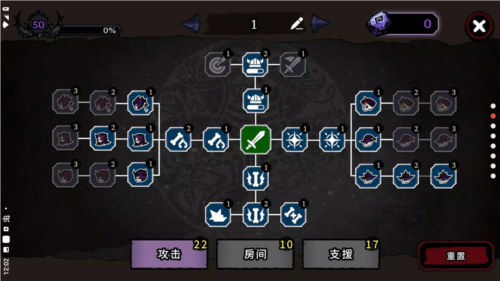 速骨和防御无限皮肤券图片